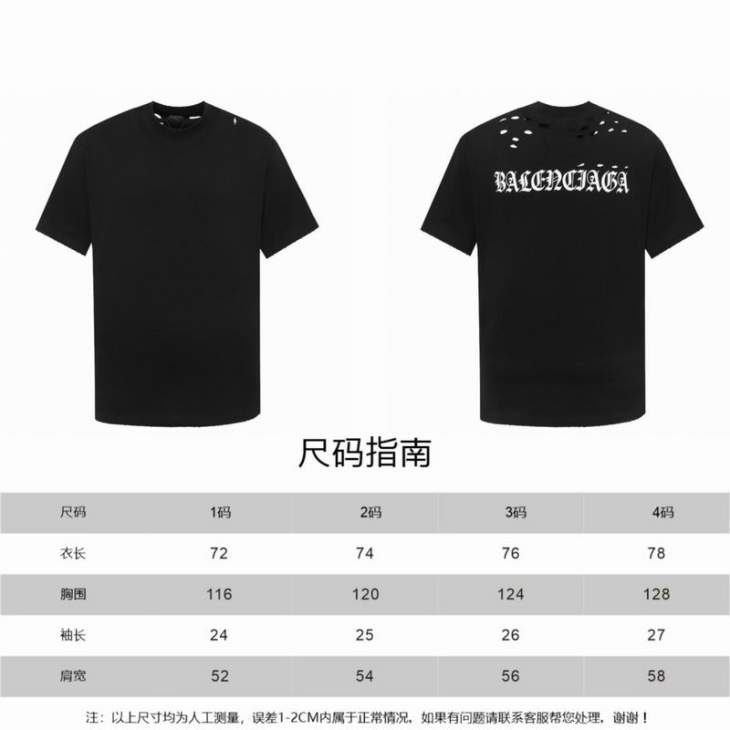 Picture of Balenciaga T Shirts Short _SKUBalenciagasz1-4xbtx112621356